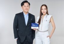 อินเตอร์ฟาร์มา รุกตลาดยาเปิดตัว “เบลลา พารา” ลดไข้บรรเทาอาการปวดทั้ง 7ดึง อั้ม พัชราภา สร้างการรับรู้!!