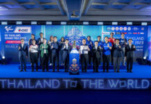 “รัฐบาล” ชวนแฟน MotoGP ทั่วโลกร่วมนับถอยหลัง 15 วันสู่กรังด์ปรีซ์ที่ยิ่งใหญ่ที่สุดในโลกบนแผ่นดินไทย พร้อมเปิดตัวโทรฟี่เวอร์ชั่น 2023