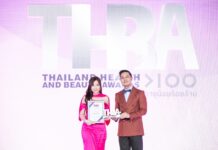 คิตตี้ คาวาอิ คอนแทคเลนส์ รับรางวัล “Best Quality Business Of Contact Lens” ในงาน “THAILAND HEALTH AND BEAUTY AWARDS 2023”
