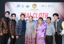 งาน Thai Cloth Soft Power พลังคนรุ่นใหม่ อนุรักษ์ผ้าไทย ทับทิม อัญรินทร์ – หมวย อริสรา สุดปลื้มรับรางวัล อนุรักษ์ไทย ในงาน Thai Cloth Soft Power