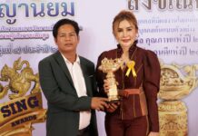 คุณภัทรียา งามลม นำทัพรับรางวัล คนดีแห่งปี รางวัลคุณภาพแห่งปี ประจำปี 2566 สังขเณศ