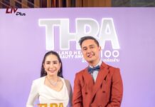 คุณพลอย ตรีจุฑา สรวงท่าไม้ ผู้บริหาร แบรนด์ “ลิฟพลัส (Livplus)” ใส่ใจตับ คว้ารางวัล “THAILAND HEALTH AND BEAUTY AWARDS 2023”