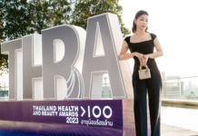 คุณชัญญาภัค เหลาหิรัญ ผู้บริหาร IB SKINCARE คว้ารางวัลที่สุดแห่งปี “THAILAND HEALTH AND BEAUTY AWARDS 2023”