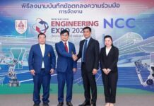 วิศวกรรมสถานแห่งประเทศไทย ประกาศความร่วมมือ เอ็น.ซี.ซี. ยกระดับงาน “วิศวกรรมแห่งชาติ 2567” (International Engineering Expo) สู่เวทีระดับสากล
