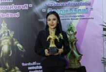 ผู้ช่วยศาสตราจารย์ ดร. มินศ์ธิวา พิชญะอัคระคุณ นำทัพรับรางวัล วชิรนุสรณ์ สาขา บุคคลผู้ทำคุณประโยชน์ต่อสังคมดีเด่น