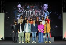 “อู๋-ธนากร” นำทัพ “ชาคริต-เต๋า-ซิดนีย์” ทวงคืนความยุติธรรม!!! เปิดตัวซีรีส์ “สัตย์เสือ” พร้อมคำรามลั่น!!! วันนี้ “โมโนแมกซ์”