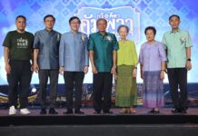 “ กวี คีตา อัมพวาเฟส ” จัดเต็ม แสง สี เสียง กิจกรรมความสนุก ความสวยงามทางวัฒนธรรม ชูอัตลักษณ์ ของดี ของเด็ด เมืองอัมพวา