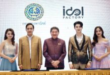 IDOLFACTORY จับมือ กระทรวงพาณิชย์ เตรียมเสิร์ฟซีรีส์ Girls’s Love ไทยย้อนยุค “ปิ่นภักดิ์” ผลักดันผลงานคนไทยสู่ระดับสากล