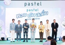 “พาสเทล” ตอกย้ำความเป็นผู้นำด้าน Creative Personal Care คว้า “เจมส์ จิรายุ” ขึ้นแท่นพรีเซ็นเตอร์คนใหม่ ตั้งเป้าก้าวสู่สินค้าเพื่อสุขภาพของคนรุ่นใหม่