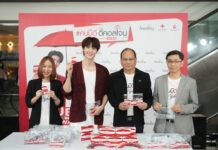 ดีคอลเจน จัดงาน “วันดีดีกับบลู OneD D with BLUE” มอบสุขภาพที่ดีให้คนไทยทั่วประเทศ