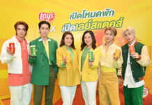 เลย์สแตคส์ ชวนชาวออฟฟิศ “เปิดโหมดพัก เปิดเลย์สแตคส์” แท็กทีม ต่อ ธนภพ, เจย์ อาโป อเล็กซ์ วง DICE และ ตู่ ภพธร ร่วมฮีลใจหลังเลิกงาน