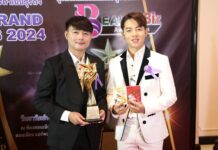 บอกต่อ (BOKTOR) ยืนหนึ่ง! ด้านผลิตภัณฑ์สบู่ทำความสะอาดผิว เพื่อความงาม คว้ารางวัล BEAUTY BIZ AWARDS 2024