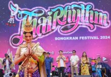 ยิ่งใหญ่! เซ็นทรัลเวิลด์ สงกรานต์ระดับจักรวาล สุดยอดเฟสติวัลโลก แห่นางสงกรานต์จักรวาลครั้งแรกของโลก