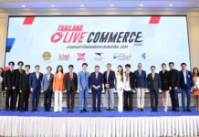 “ภูมิธรรม” ควง “สงกรานต์-มายด์-ผู้ใหญ่บ้านฟินแลนด์“ เปิดตัว Thailand Live Commerce 2024