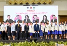 มหาวิทยาลัยมหิดล ร่วมกับ กรมสวัสดิการและคุ้มครองแรงงาน และ กรมอนามัย ประสานพลังสถานประกอบการยกระดับคุณภาพชีวิตด้านสุขภาพให้กับแรงงานสตรีไทย