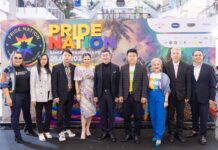 ต้อนรับเดือน Pride Month อาร์เอส มัลติเอ็กซ์ จัดแถลงข่าวเปิดบิ๊กโปรเจกต์ “PRIDE NATION SAMUI INTERNATIONAL FESTIVAL“ ใหญ่ที่สุดใน SOUTHEAST ASIA