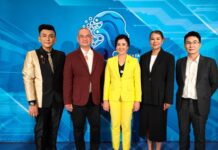 แถลงข่าวการจัดงาน THAILAND DIGITAL ภายใต้แนวคิด “Powering Thailand’s Economy with Digital Dynamics”