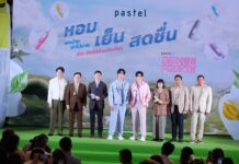 “พาสเทล” ขยายความสดชื่นสู่คนรุ่นใหม่ เปิดตัว เจมีไนน์-โฟร์ท พรีเซนเตอร์คนล่าสุด ตอกย้ำความเป็นผู้นำด้าน Creative Personal Care
