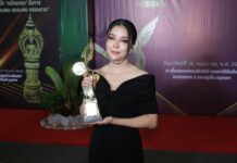 BBL Wellness Center สุดปัง! นำทัพรับรางวัล BEAUTY AWARDS 2024 การันตีคุณภาพ