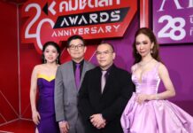 ฉลองความสำเร็จการเป็นผู้นำอันดับ 1 ด้านความงามในงานคมชัดลึกอวร์ด ครั้งที่ 20 เพื่อตอกย้ำความสำเร็จ 28 ปี APEX “ความงามที่คุณไว้วางใจ”