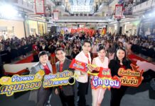 ทิวลี่ เปิดตัว สินค้าใหม่! ทิวลี่ บิ๊กบอม อร่อยระเบิดฟินกระจาย พร้อมชวน “โจอี้ ภูวศิษฐ์” นำทีมเสิร์ฟความฟินกับมินิคอนเสิร์ตเอาใจวัยมันส์