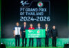 พร้อมสร้างปรากฏการณ์ใหม่! MotoGP สนามประเทศไทยแถลงใหญ่ กระหึ่มขายบัตรวันแรก ตั้งเป้า “PT Grand Prix of Thailand 2024” สนามที่ดีที่สุด-ประทับใจที่สุด ประจำฤดูกาล สู่ฐานแฟนความเร็ว 800 ล้านคนทั่วโลก