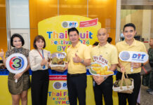 “พาณิชย์” ยกทัพผลไม้ภาคใต้ ส่งตรงถึงมือผู้บริโภค