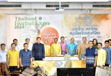 “สมศักดิ์” แถลงข่าวจัดงาน”มหกรรมสมุนไพรแห่งชาติ” 3-7 ก.ค.67 ที่อิมแพ็ค เมืองทองธานี