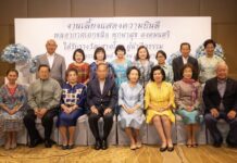 พลอากาศเอกชลิต พุกผาสุข องคมนตรี รับเลี้ยงแสดงความยินดี