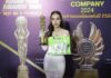 ตัวจริงเรื่องการดูแลรูปร่าง! Verna Plus คว้ารางวัลธุรกิจดีเด่นแห่งปี ASEAN PLUS AWARDS 2024 BEST BIZ & PRODUCT