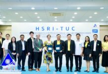 สวรส.จับมือศูนย์ความร่วมมือไทย-สหรัฐ ด้านสาธารณสุข ยกระดับการแก้ปัญหา-พัฒนาระบบสุขภาพประชากรข้ามชาติ