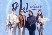 ควอนตั้ม เฮลท์แคร์ (ไทยแลนด์) จัดสัมมนาเชิงวิชาการ เผยเทคโนโลยีสุดล้ำใหม่ล่าสุด “NEW MIIN Laser” เคลียร์จบ ลบปัญหาผิว!