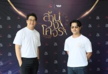 เปิดกองถ่ายซีรีส์ “ล้านวงโคจร” ครั้งแรก! เผยเคมีสุดจิ้นของ “นัท-พิชชา” รับรองว่าแฟนๆ จะต้องฟินจิกหมอน