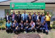 มรภ. ยะลา ยกระดับเศรษฐกิจชุมชนเข้มแข็ง ผ่านศูนย์ความเป็นเลิศด้านเกษตรและอาหารสมัยใหม่ ชูการบริการองค์ความรู้ นวัตกรรม แก่ชุมชนท้องถิ่น สู่การสร้างอาชีพ-รายได้