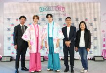 คู่แรกของโลก ! “ซี-นุนิว” นั่งแท่นพรีเซนเตอร์ “มอนดามิน” ทุ่มบิ๊กเซอร์ไพรส์ชวนด้อม “ซนซน” ลุ้นเที่ยวญี่ปุ่น แบบฟินทั้งคน ฟินทั้งปาก