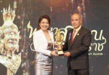 ปลิ้มปิติ! คุณธัญชนก ผลดี ผู้บริหารสถาบันพัฒนาบุคลิกภาพ B&S 789 คว้ารางวัลนักธุรกิจดีเด่นแห่งปี รางวัลพญาสุวรรณนาคราช เป็นปีที่2 !!!