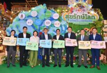 งาน “SOOKSIAM สุขรักษ์โลกปี 3” ณ เมืองสุขสยาม ชั้น G ไอคอนสยาม