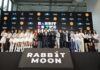 เตรียมลุยสุดกำลังกับ Music Marketing ใน  “Rabbit Moon Music (แรบบิท มูน มิวสิค)” ธุรกิจการพัฒนาและบริหารศิลปิน การผลิตเพลง และ MV บนความพร้อมที่จะยกระดับ T-POP สู่ระดับโลก