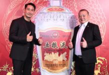 อู่เหลียงเย่ จัดงาน “Baijiu of Harmony : From China to Thailand” ต้อนรับอู่เหลียงเย่สู่ประเทศไทย ป้อง ณวัฒน์ นำทีมร่วมแสดงความยินดี