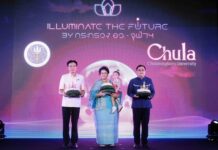 “ILLUMINATE THE FUTURE BY กระทรวง อว.-จุฬาฯ เนรมิตสยามสแควร์เป็นพื้นที่ลอยกระทง LED River