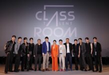 คลาสรูม ทาเลนต์ เปิดความร่วมมือครั้งสำคัญ ภายใต้แนวคิด The Talent Synergy