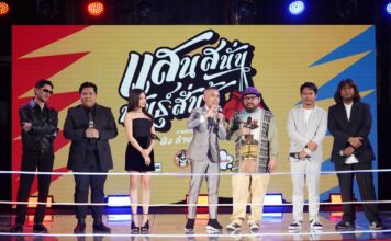 เปิดศักราชหนังไทยเรื่องแรกรับปีใหม่ “แสนสนั่น พันธุ์สั่นสู้” ได้ฤกษ์ขึ้นสังเวียนชก! 9.ม.ค.68