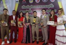 ตัวจริงยืนหนึ่ง! บริษัทภูมิพิงค์เฮิร์บ จำกัด (misssundrabrand) และ SP Brand คว้ารางวัลใหญ่ TOP BRAND AWARDS 2024 5 ปีซ้อน พร้อมอีก 2 รางวัลแห่งปี