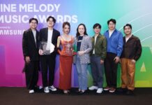 LINE MELODY MUSIC AWARDS PRESENTED BYSAMSUNG มอบรางวัลสุดยอดศิลปินและบทเพลงที่ครองใจผู้ใช้งาน LINE MELODY ทั่วไทย