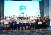 กองทุนพัฒนาสื่อฯ เดินหน้าโครงการ ‘สร้างสรรค์ไทย 3’ ขับเคลื่อนซอฟต์พาวเวอร์วัฒนธรรมท้องถิ่นสู่สากล