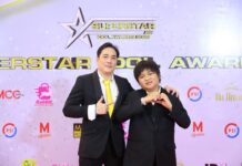 “น้องโอเชี่ยน-ธนนนท์” ออร่าจับ!!! แวว “ศิลปินดัง” บนพรมแดงงาน Superstar Idol Awards2025