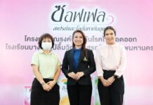 “ซอฟเฟล” เดินหน้ารณรงค์สร้างการรับรู้เรื่องภัยร้ายจากยุงลาย สู่เยาวชนและประชาชน ปลอดภัยโรคไข้เลือดออก