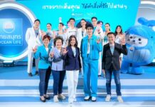 OCEAN LIFE ไทยสมุทร เปิดตัว “นนท์ ธนนท์” Brand Ambassador คนล่าสุด ชวน Gen Y “รักตัวเอง รักสุขภาพ” ด้วย HEALTHIVERSE SOLUTION
