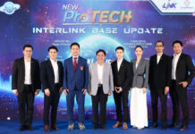 เปิดปฐมบทนวัตกรรมใหม่ INTERLINK BASE UPDATE : NEW & NEXT INNOVATION พลิกโฉมโลกการสื่อสาร สร้างปรากฏการณ์นำเทรนด์โซลูชั่นล้ำสมัยใหม่ล่าสุด เตรียมก้าวสู่เทคโนโลยีแห่งอนาคต