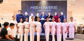 จันทบุรี เฟ้นหาสาวงามแห่ง “อัญมณี บุษราคัม” เปิดเวทีอย่างเป็นทางการ กับ Miss Universe Chanthaburi 2025